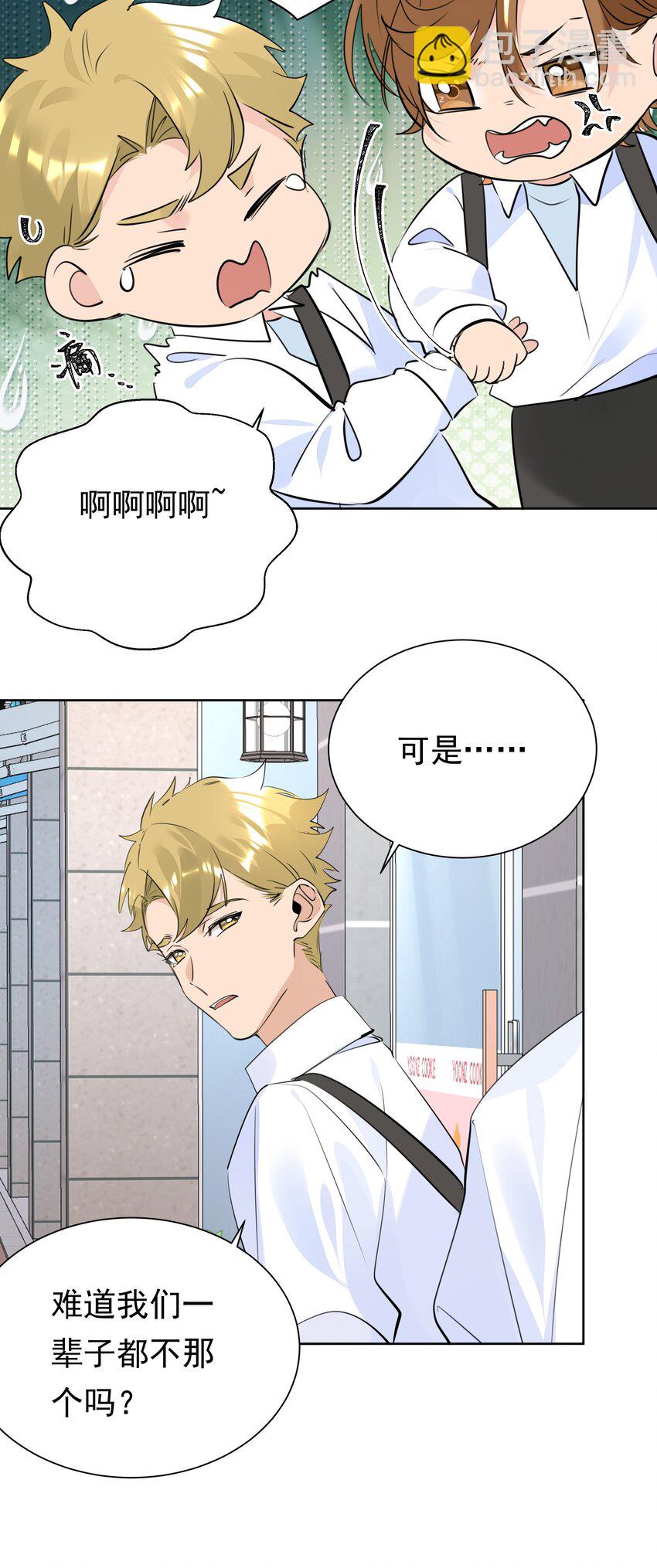 059 礼物15