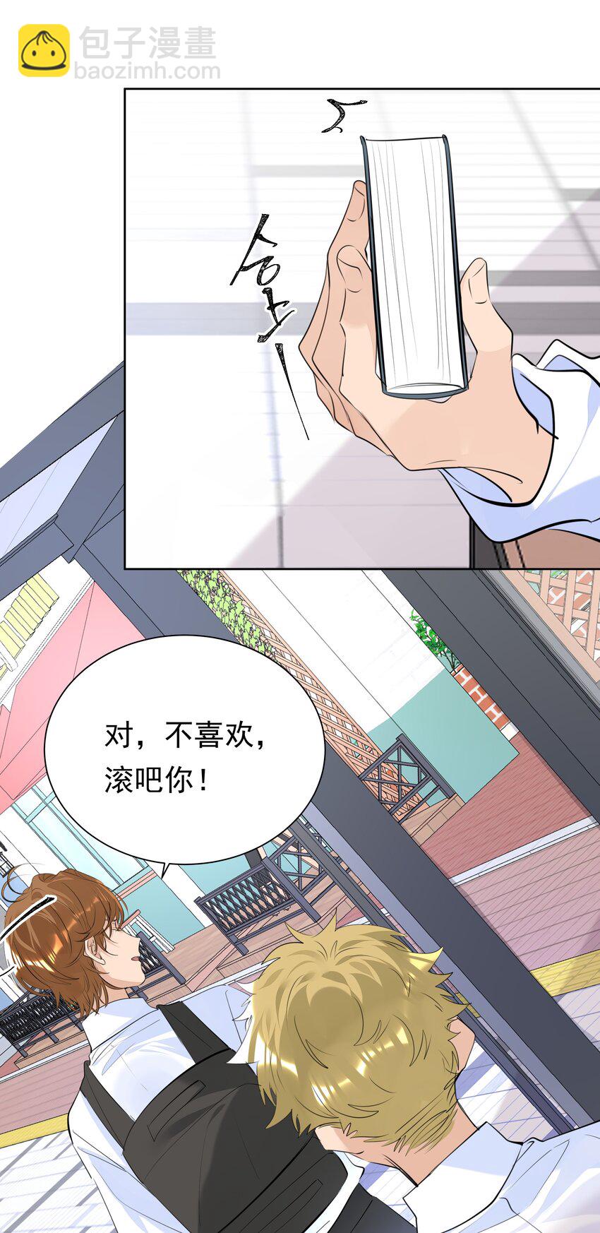 059 礼物20