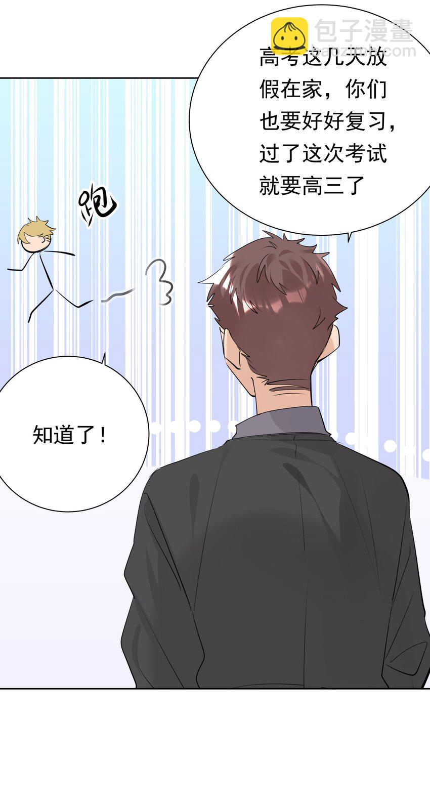 059 礼物30