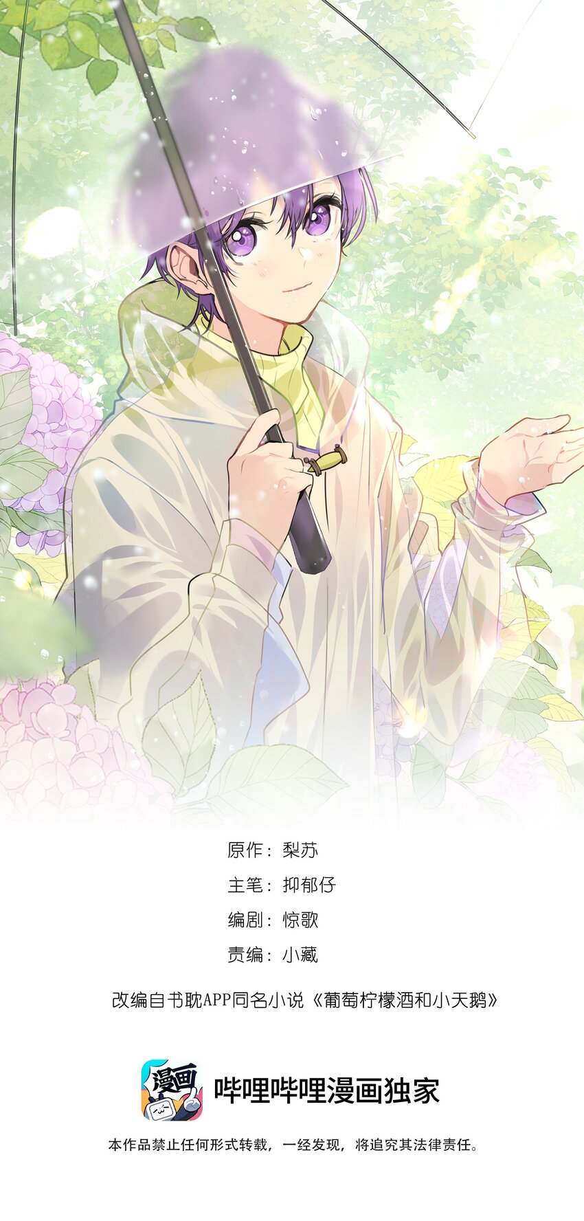 070 大型学坏现场0
