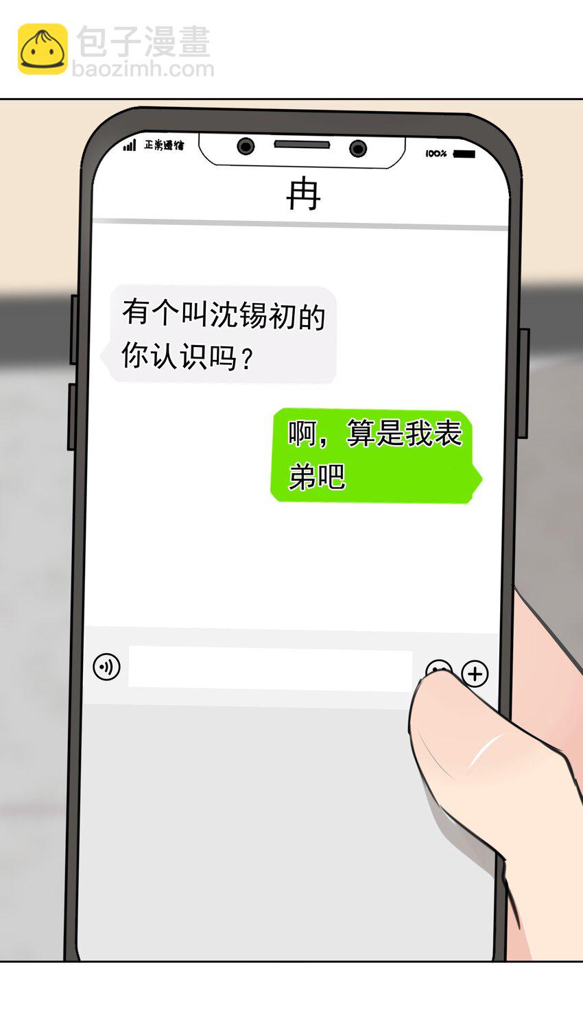 070 大型学坏现场2
