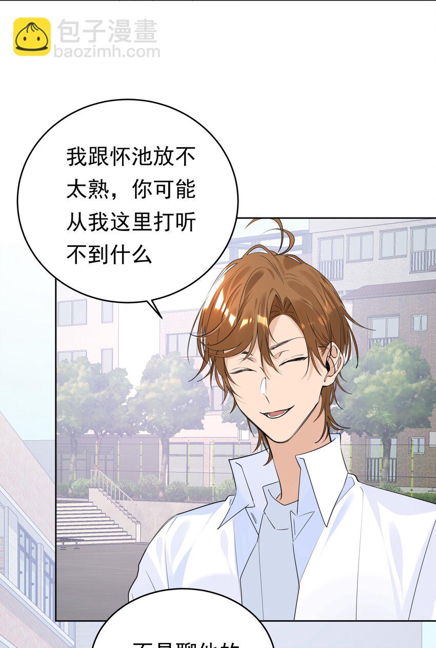 070 大型学坏现场29