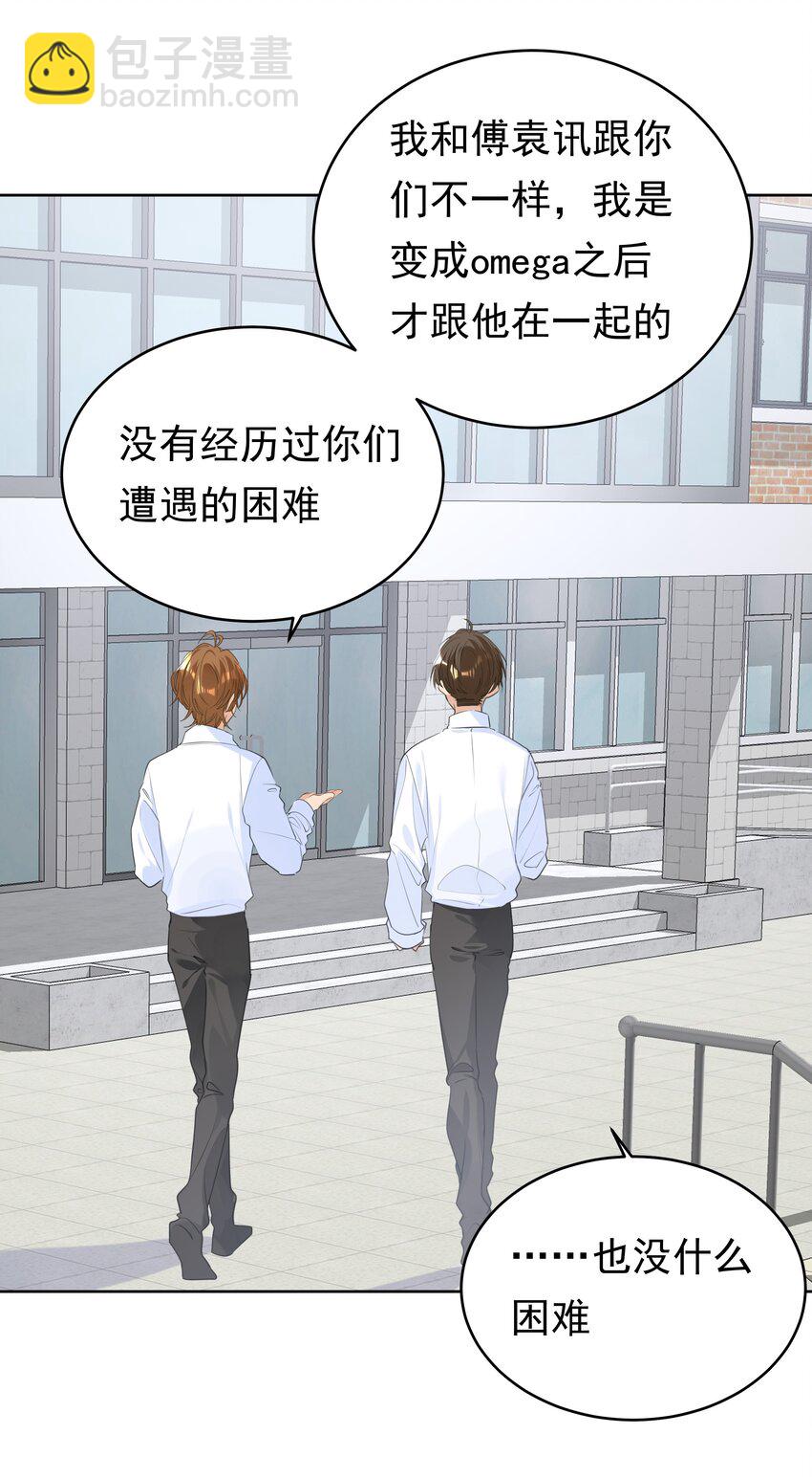 070 大型学坏现场31