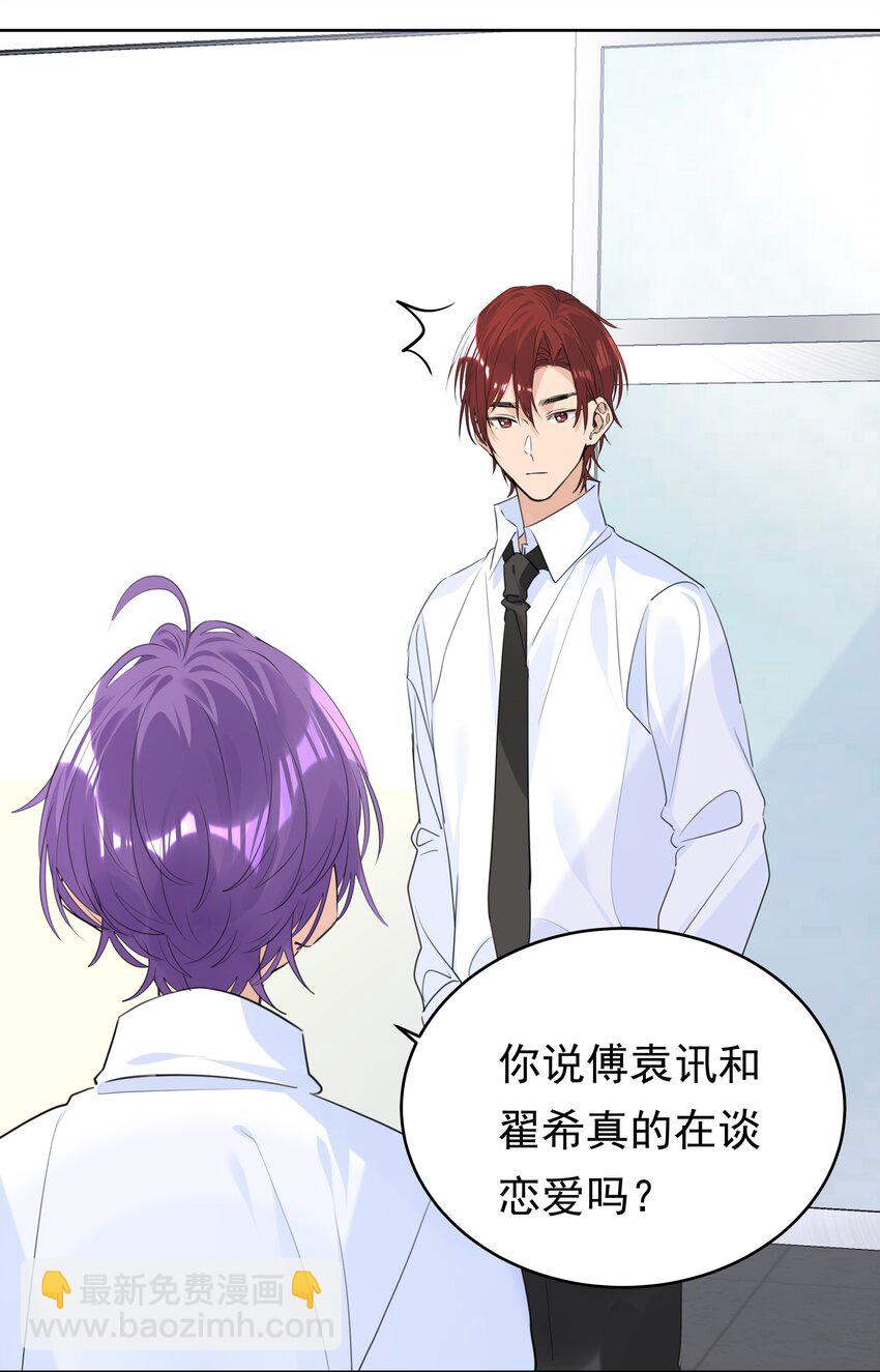 070 大型学坏现场40