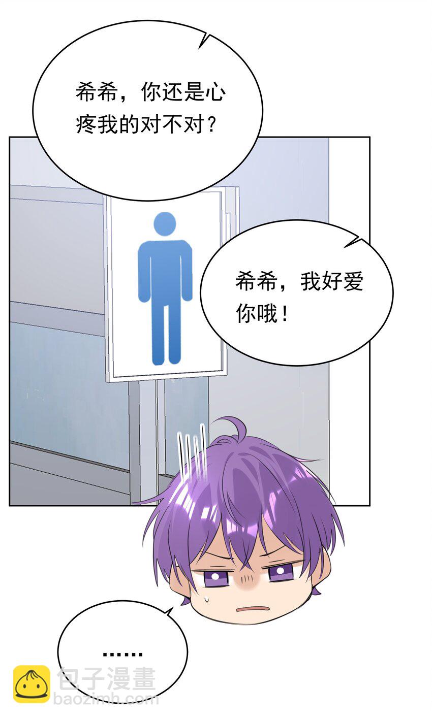 070 大型学坏现场42