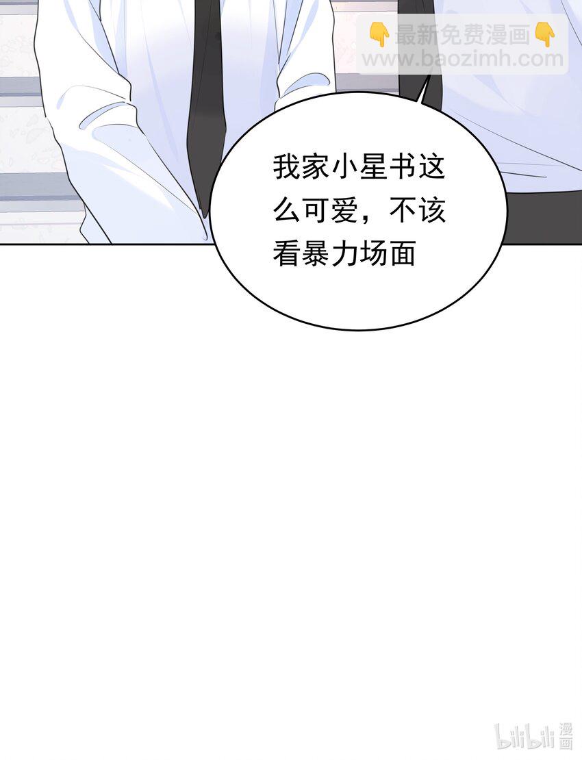 070 大型学坏现场46