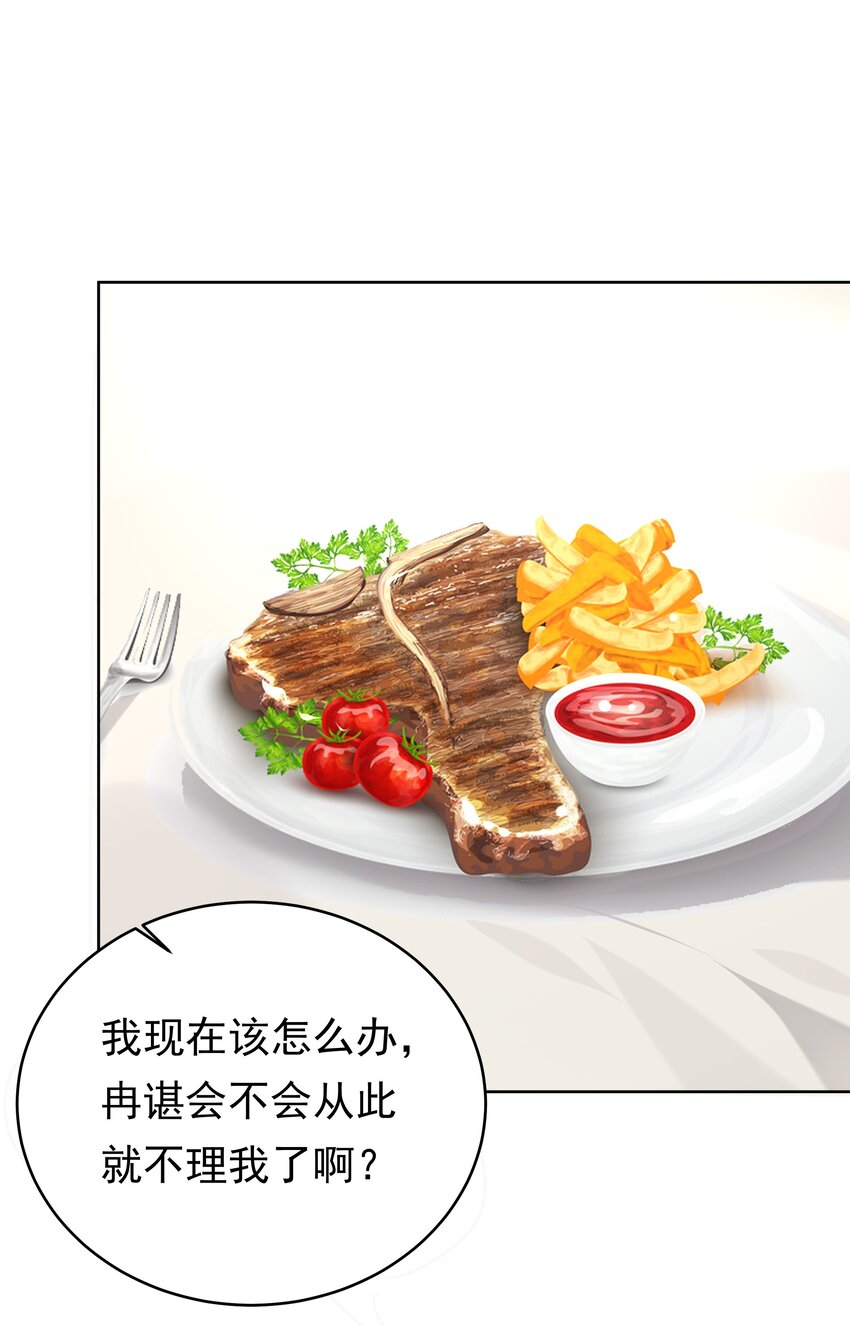 077 大学生涯的伊始10