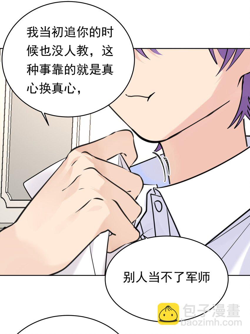 077 大学生涯的伊始14