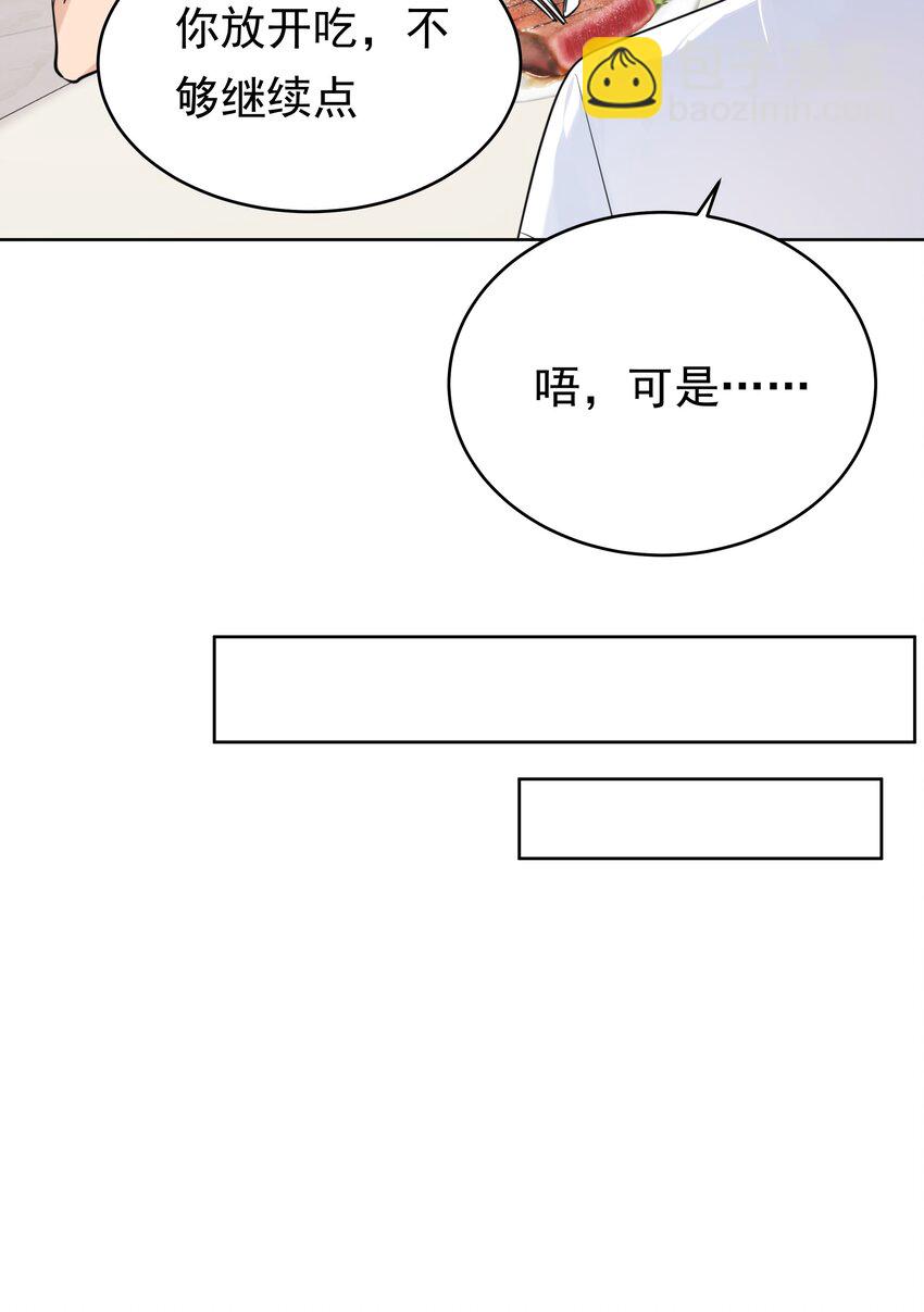 077 大学生涯的伊始21