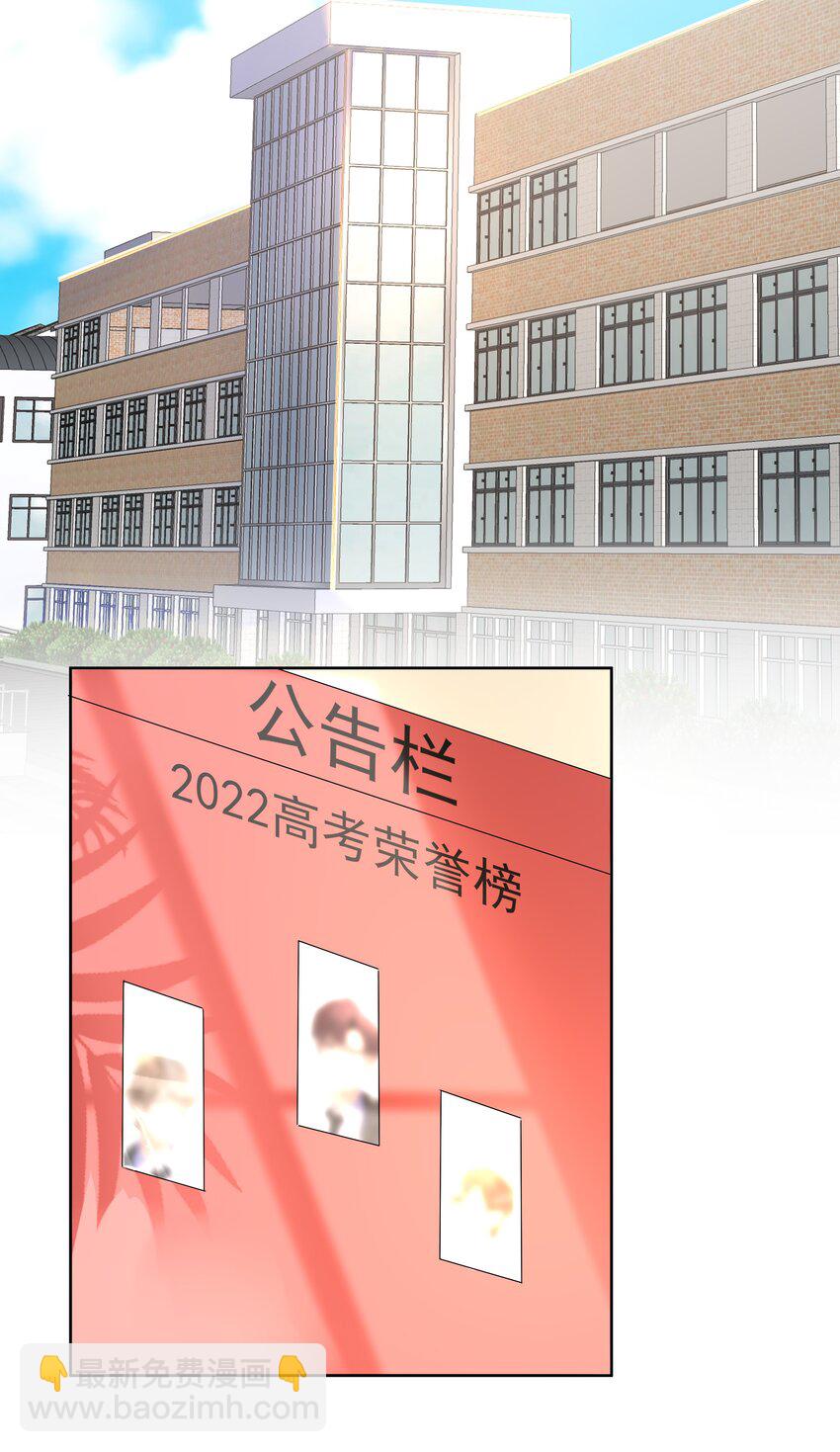 077 大学生涯的伊始26