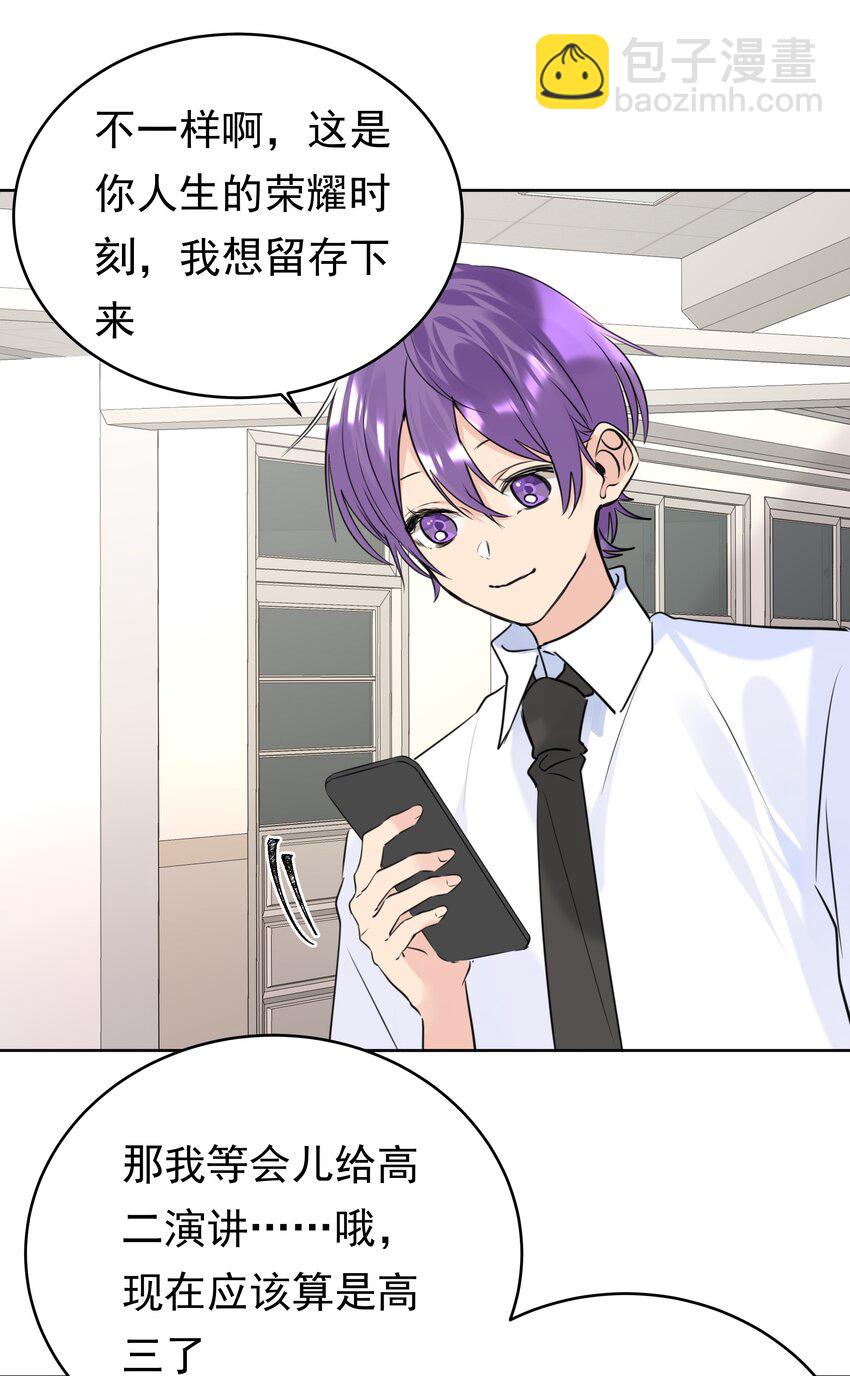 077 大学生涯的伊始29