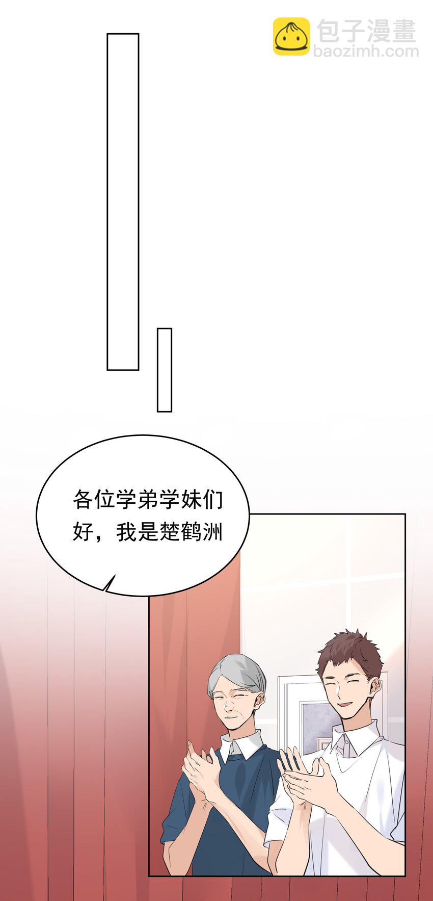 077 大学生涯的伊始31