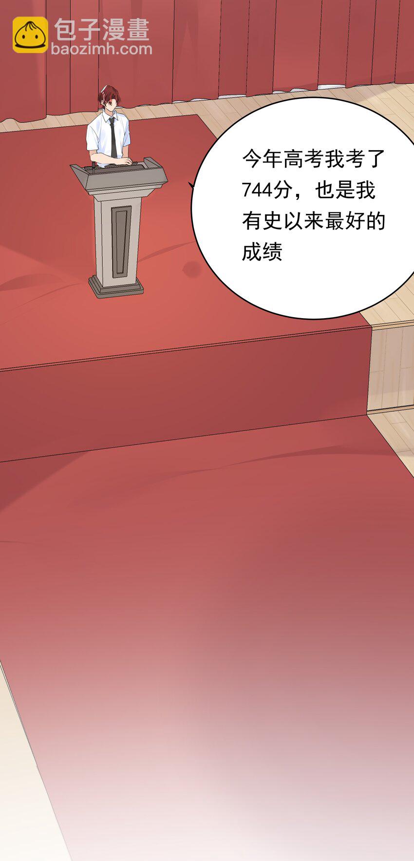 077 大学生涯的伊始32