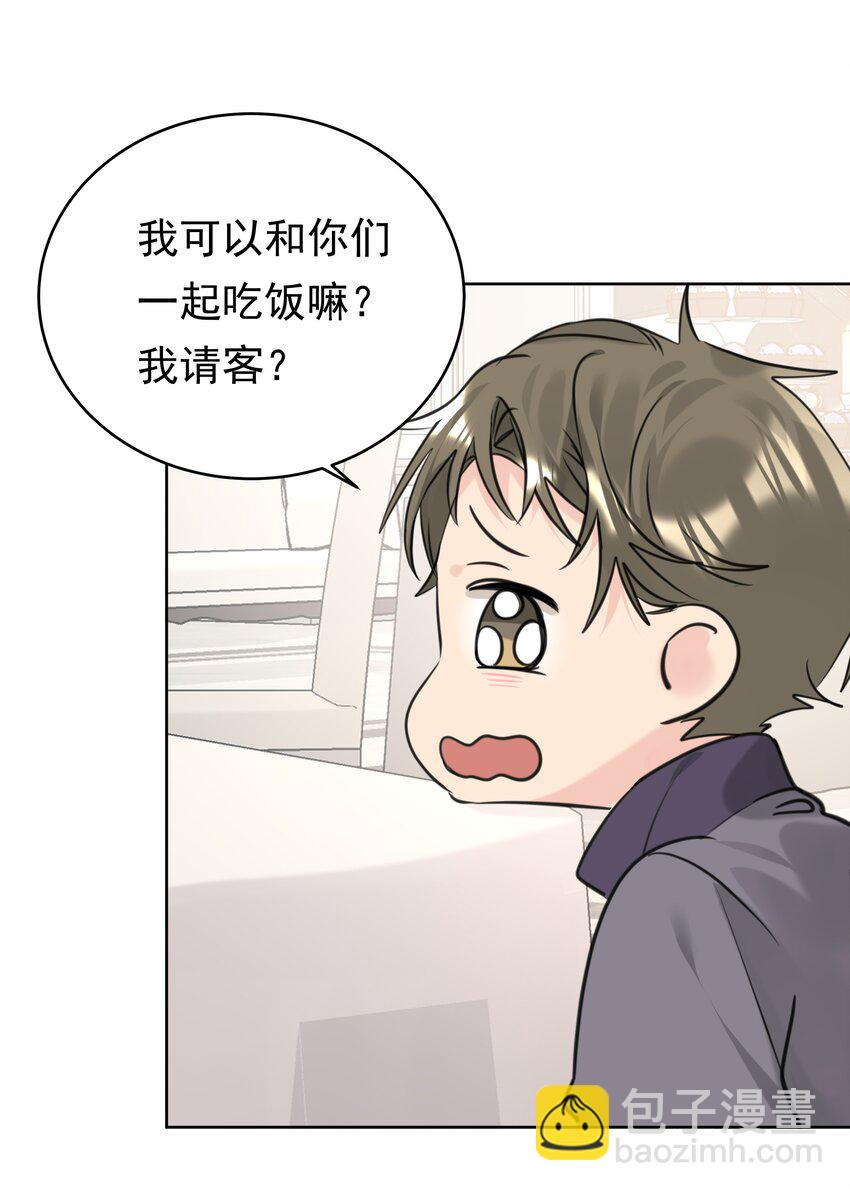 077 大学生涯的伊始4