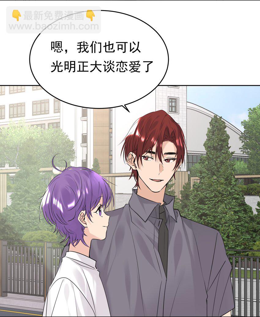 077 大学生涯的伊始46
