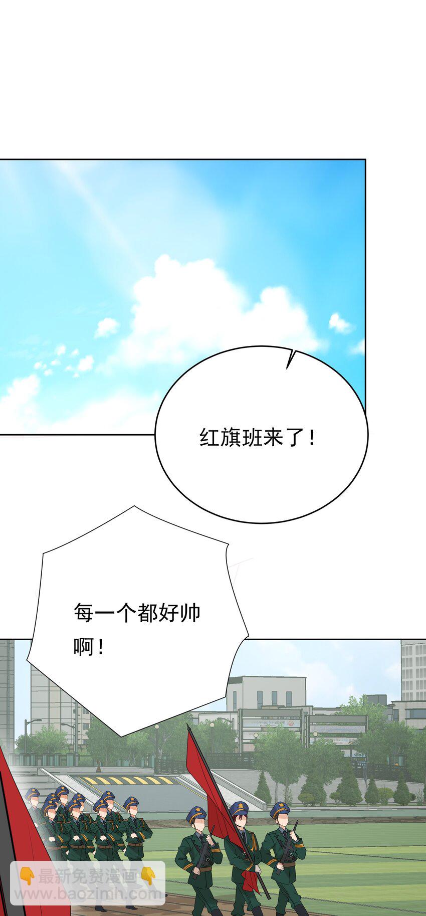 080 一吻定情1