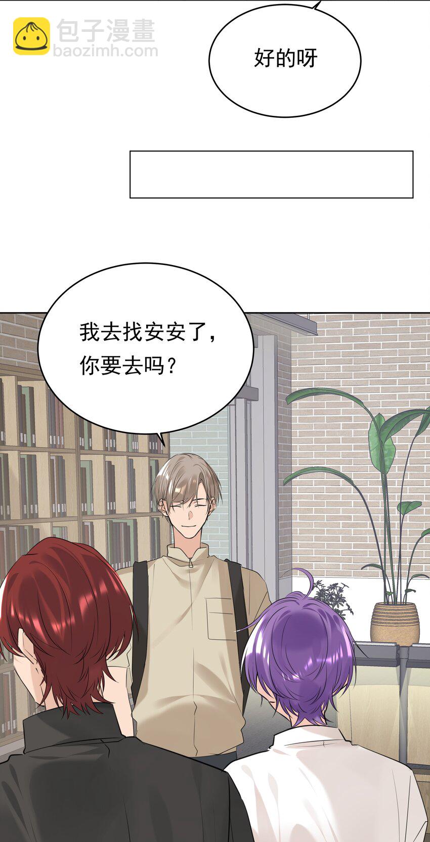 080 一吻定情10