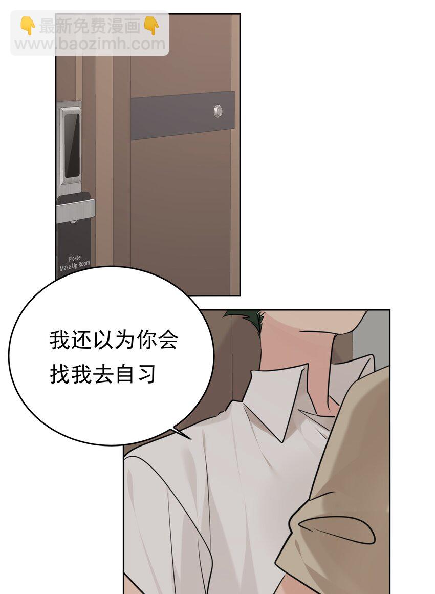 080 一吻定情14