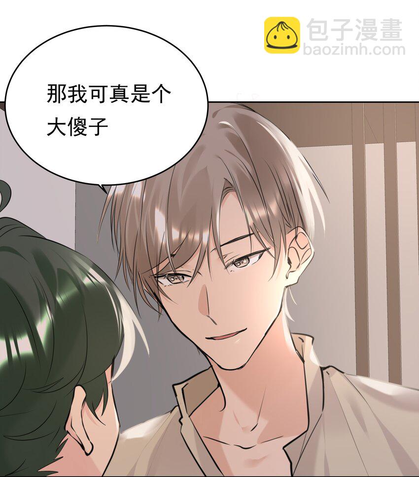 080 一吻定情16