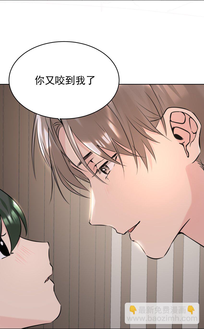 080 一吻定情19
