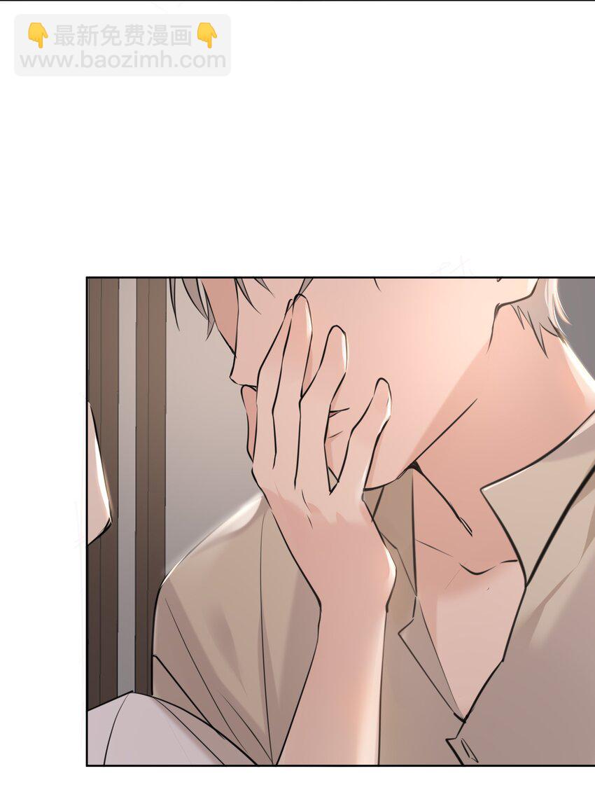 080 一吻定情20