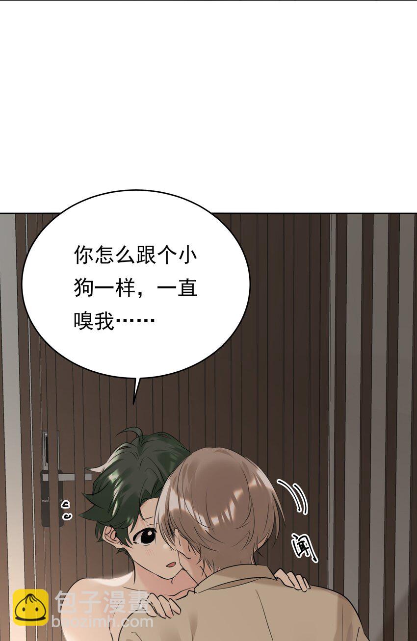 080 一吻定情29