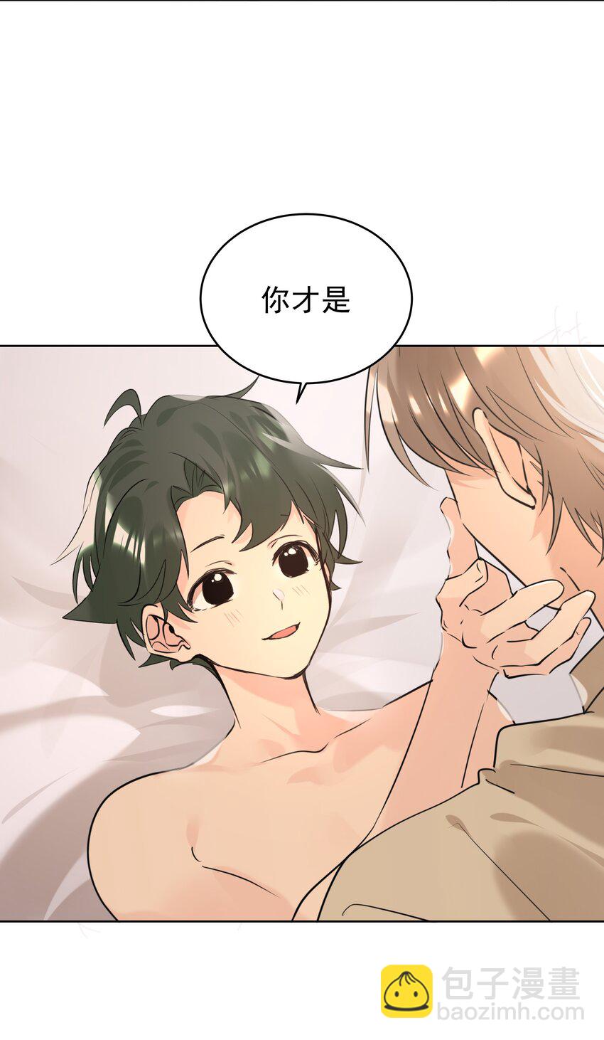 080 一吻定情37