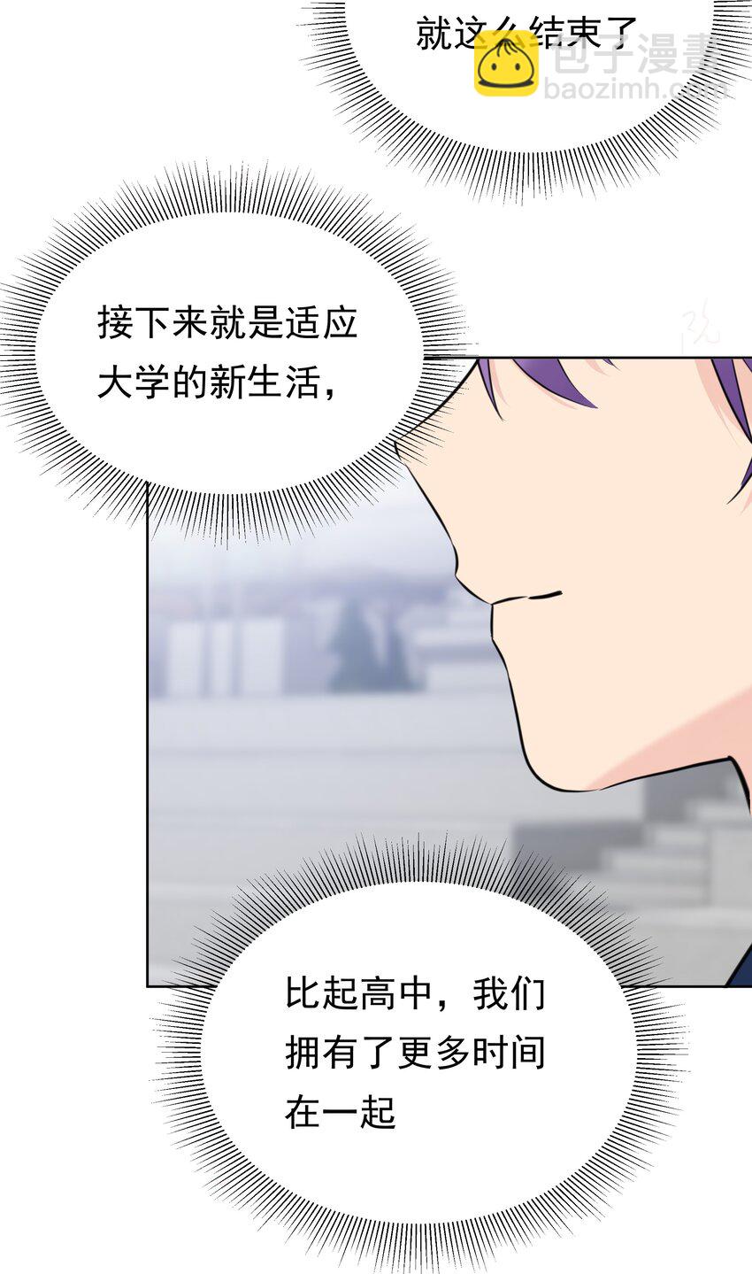 080 一吻定情5