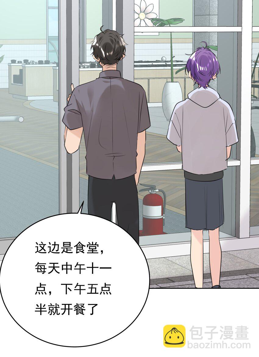 080 一吻定情7