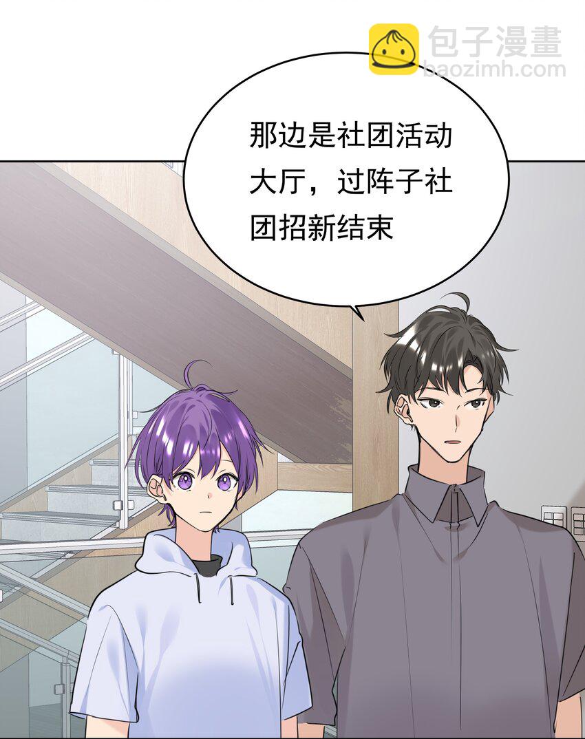 080 一吻定情8