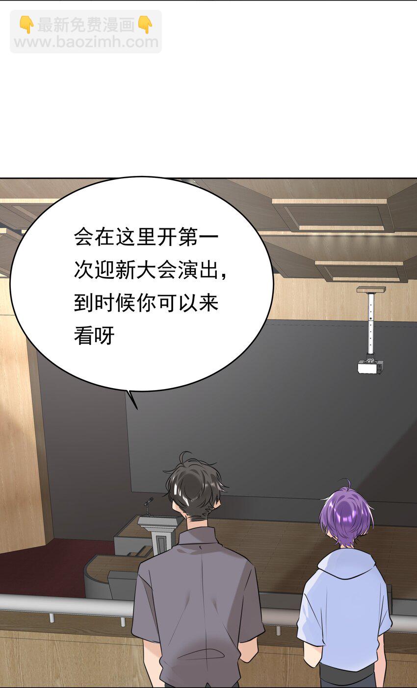 080 一吻定情9