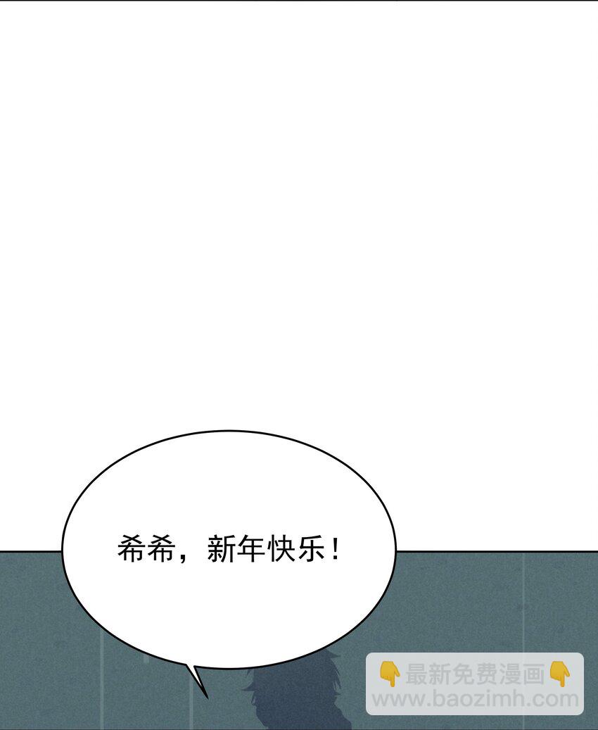 最终话 恩爱15