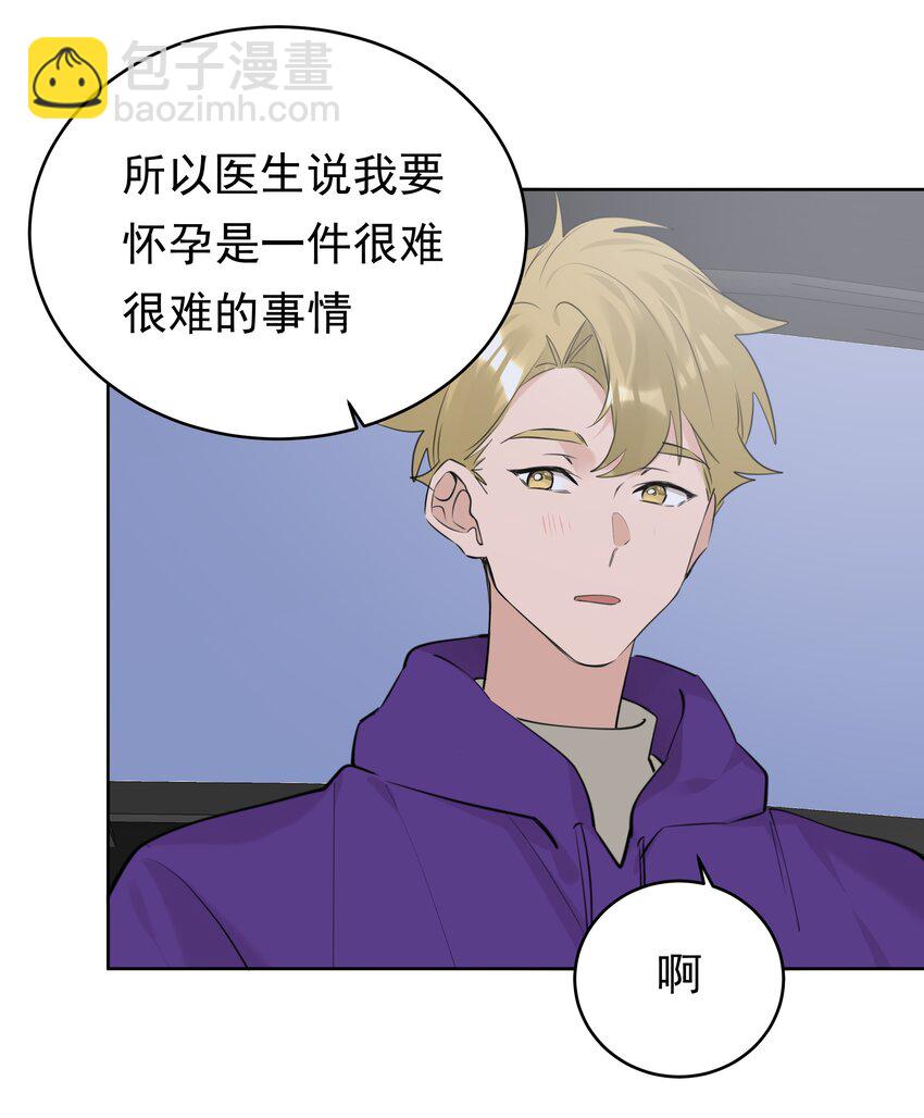 最终话 恩爱29