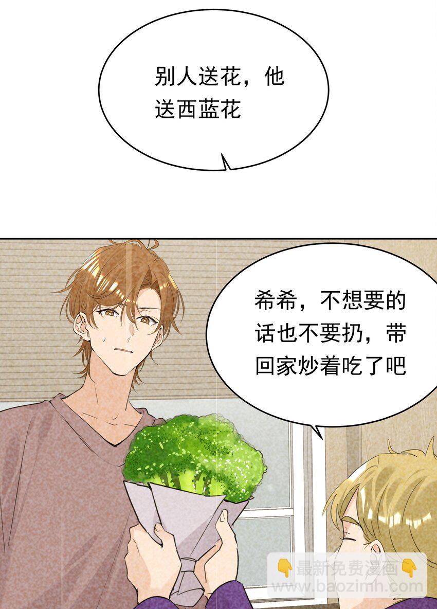 最终话 恩爱5