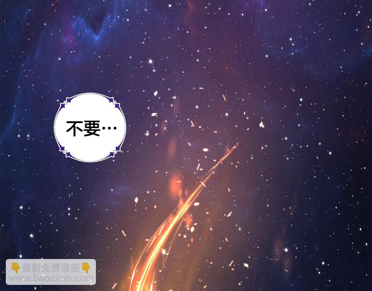第3话 天选之子1