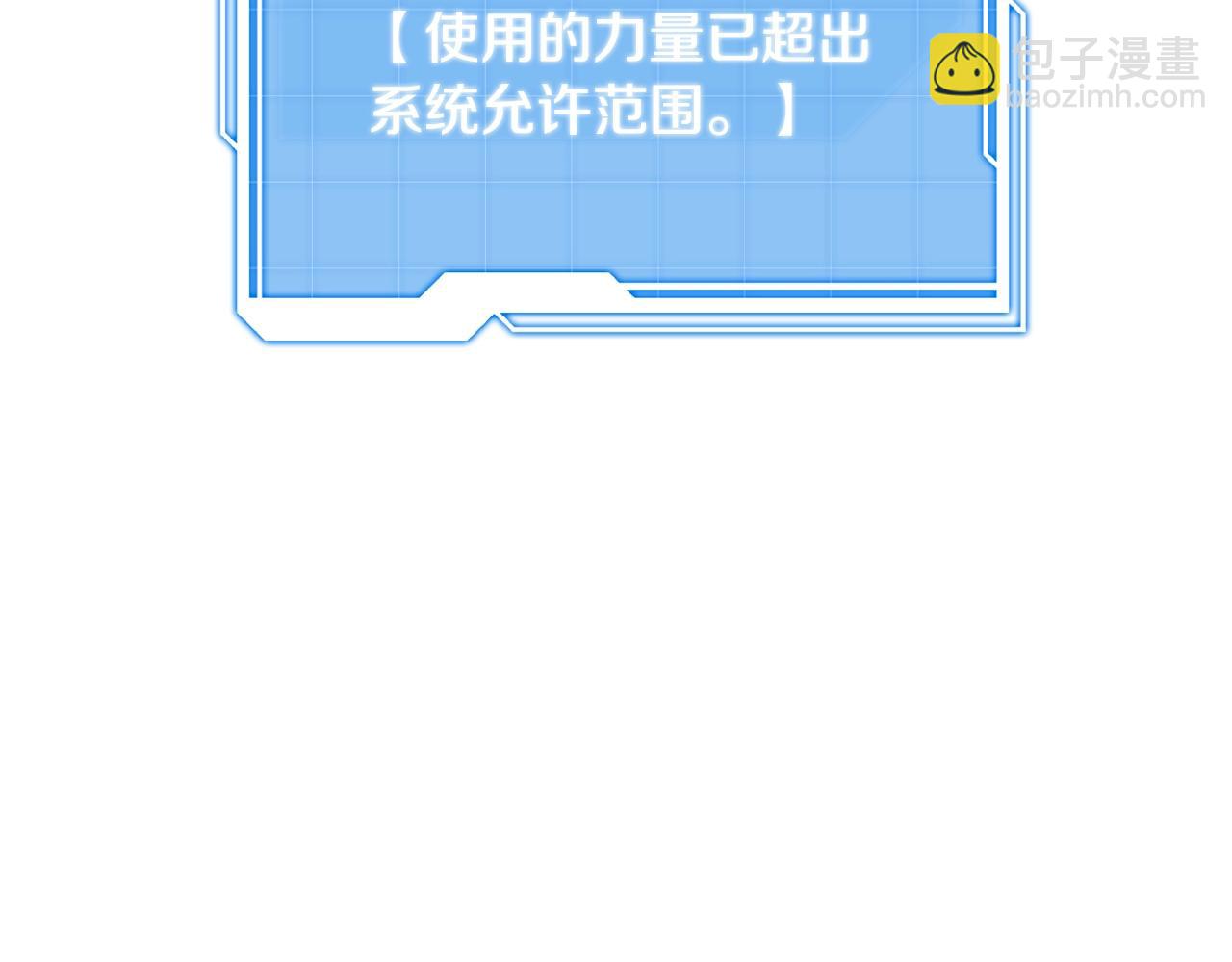 第3话 天选之子103