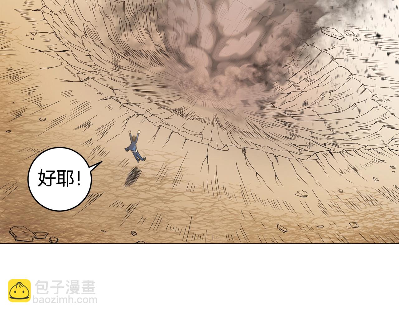 第3话 天选之子104