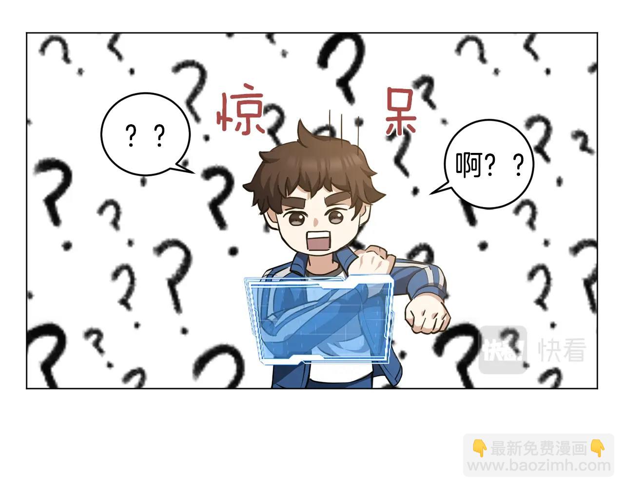 第3话 天选之子108