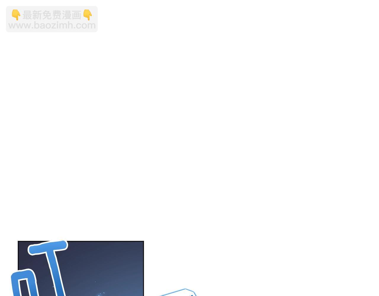 第3话 天选之子11