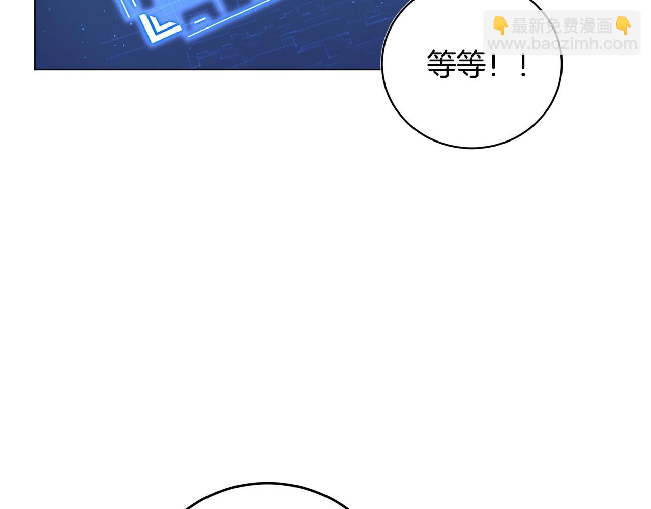 第3话 天选之子111