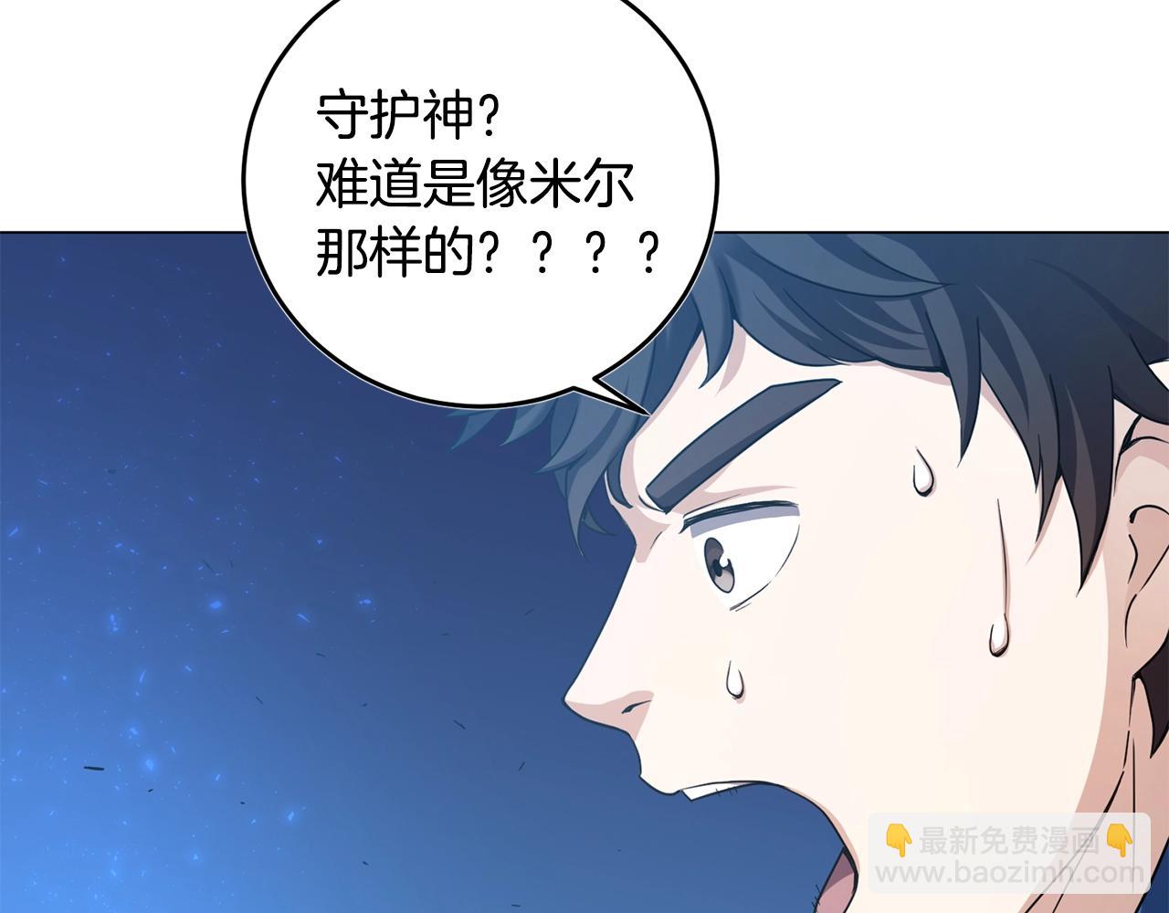 第3话 天选之子112
