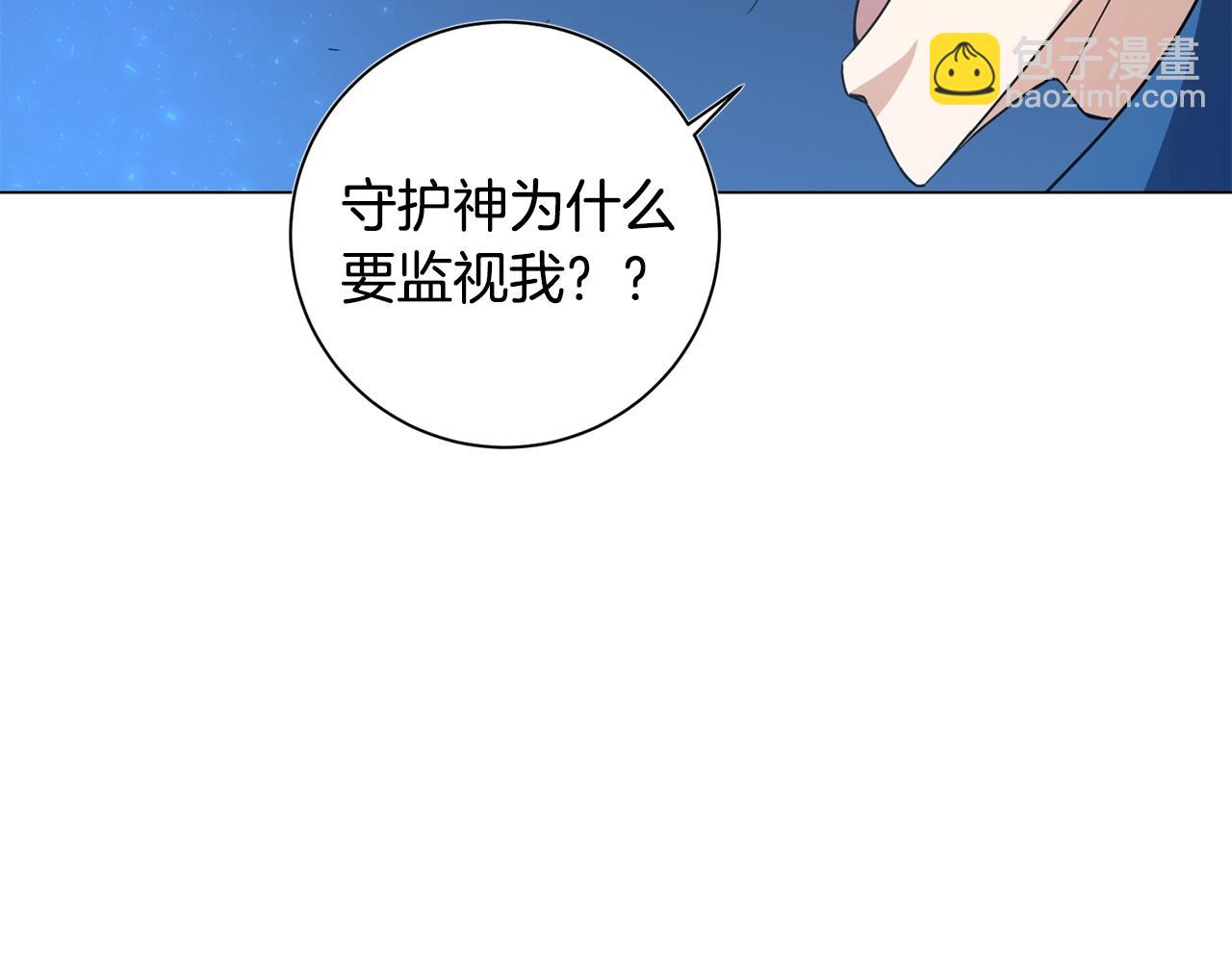 第3话 天选之子113