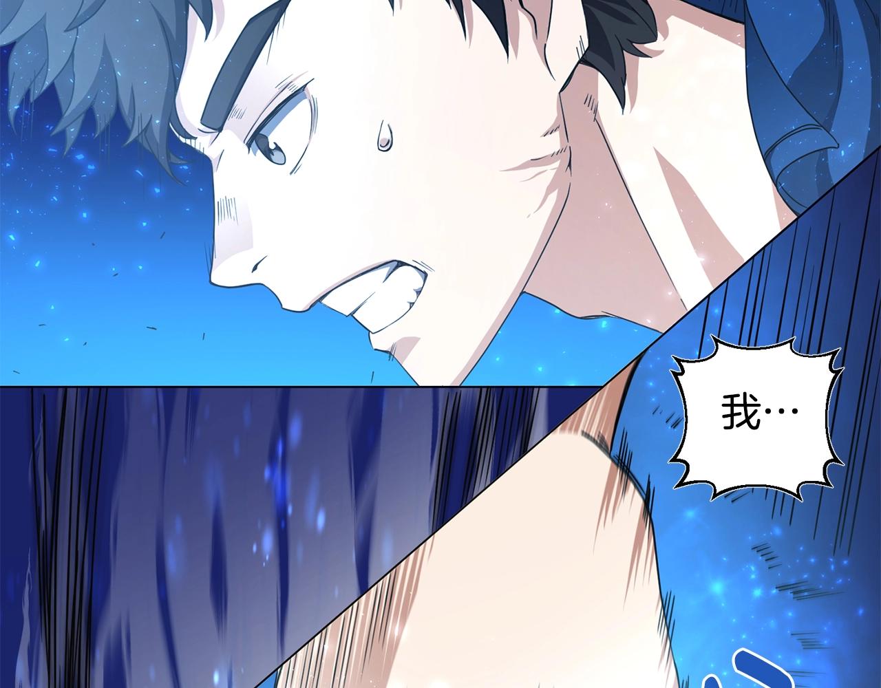 第3话 天选之子118
