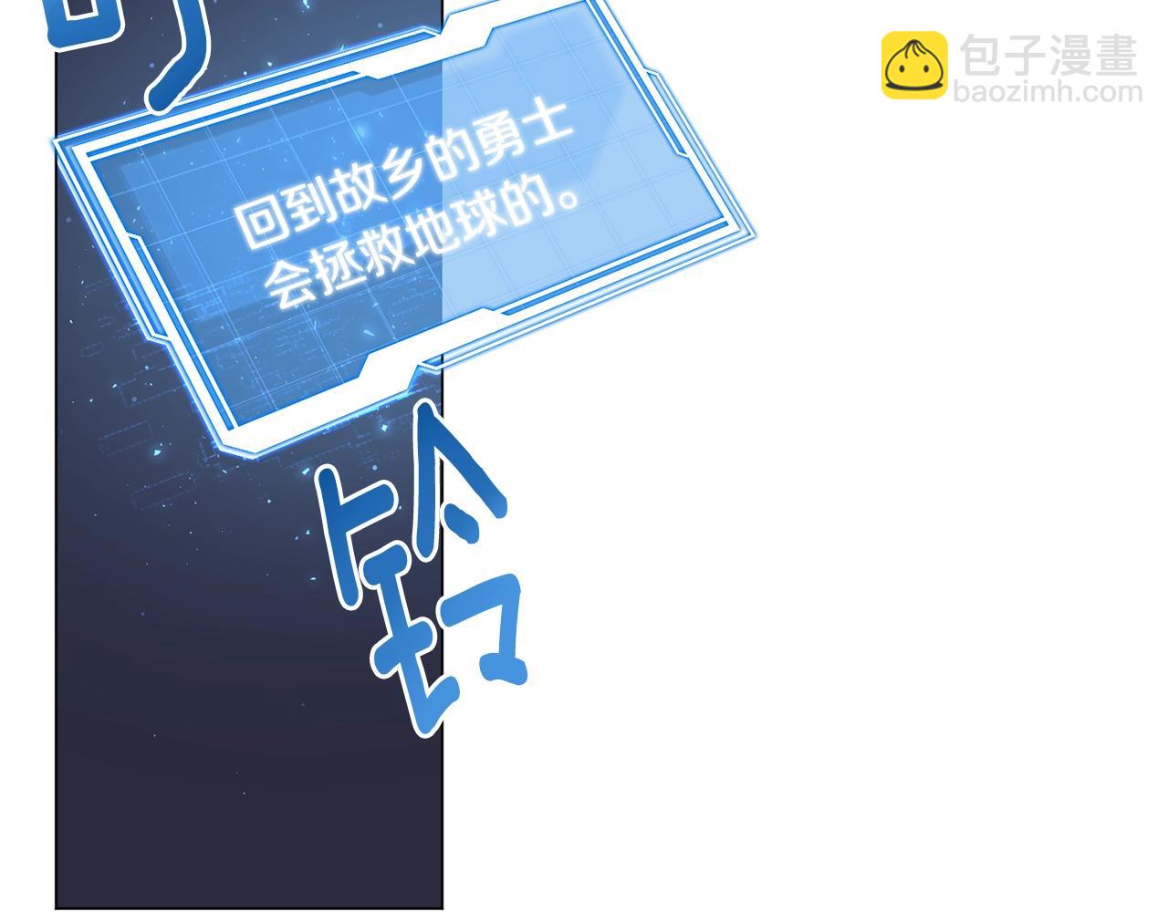 第3话 天选之子12