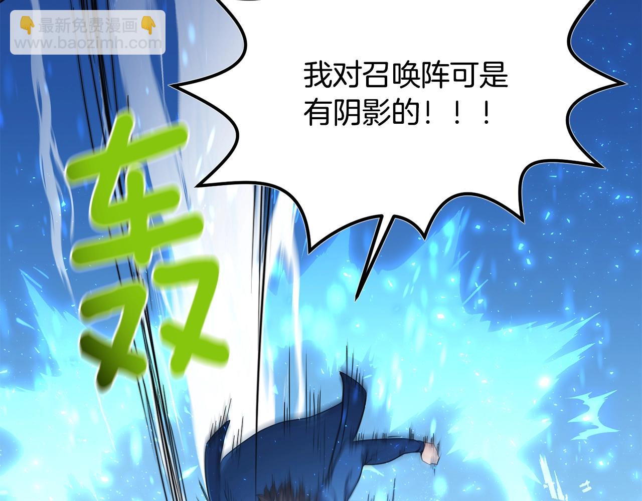 第3话 天选之子120