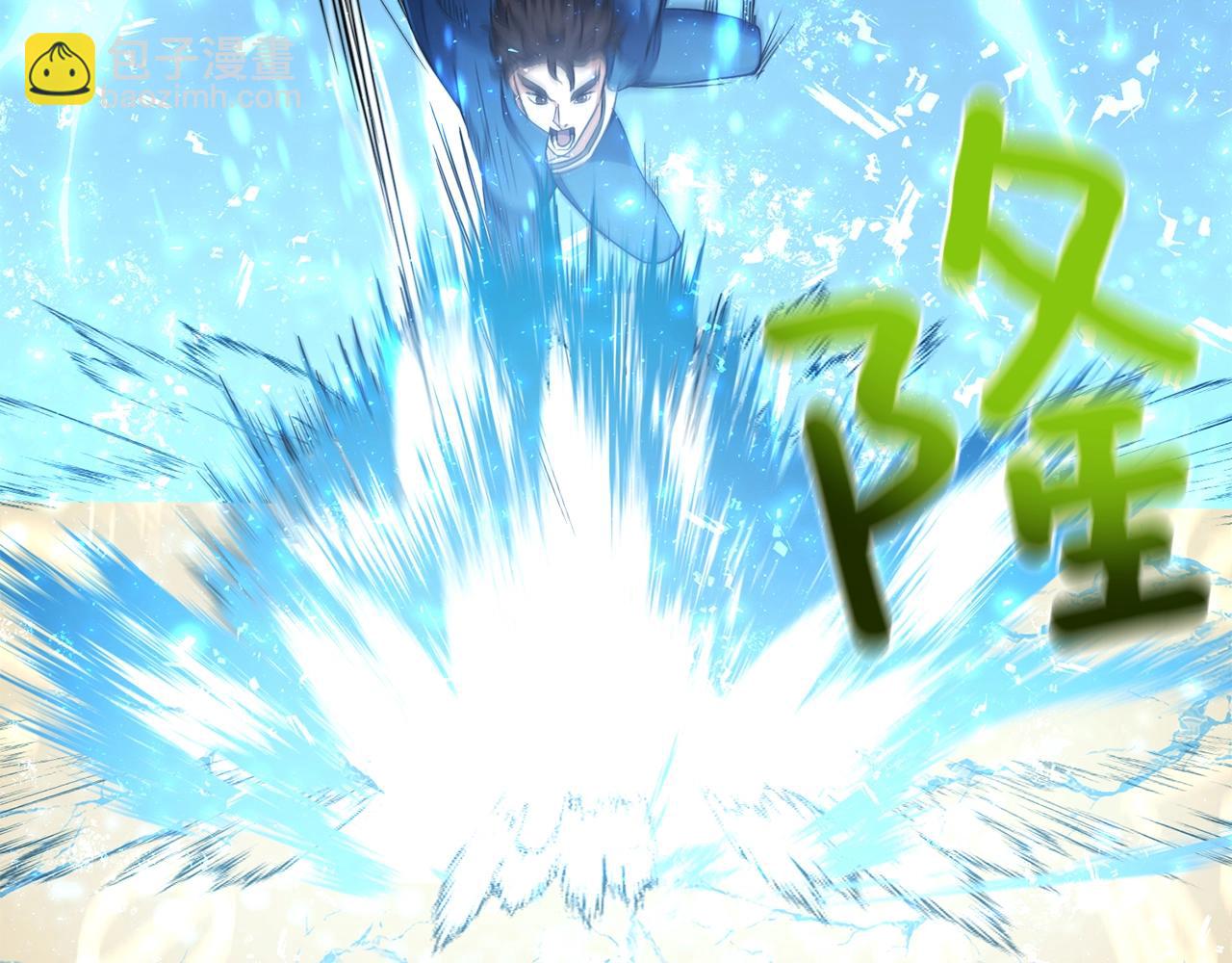 第3话 天选之子121