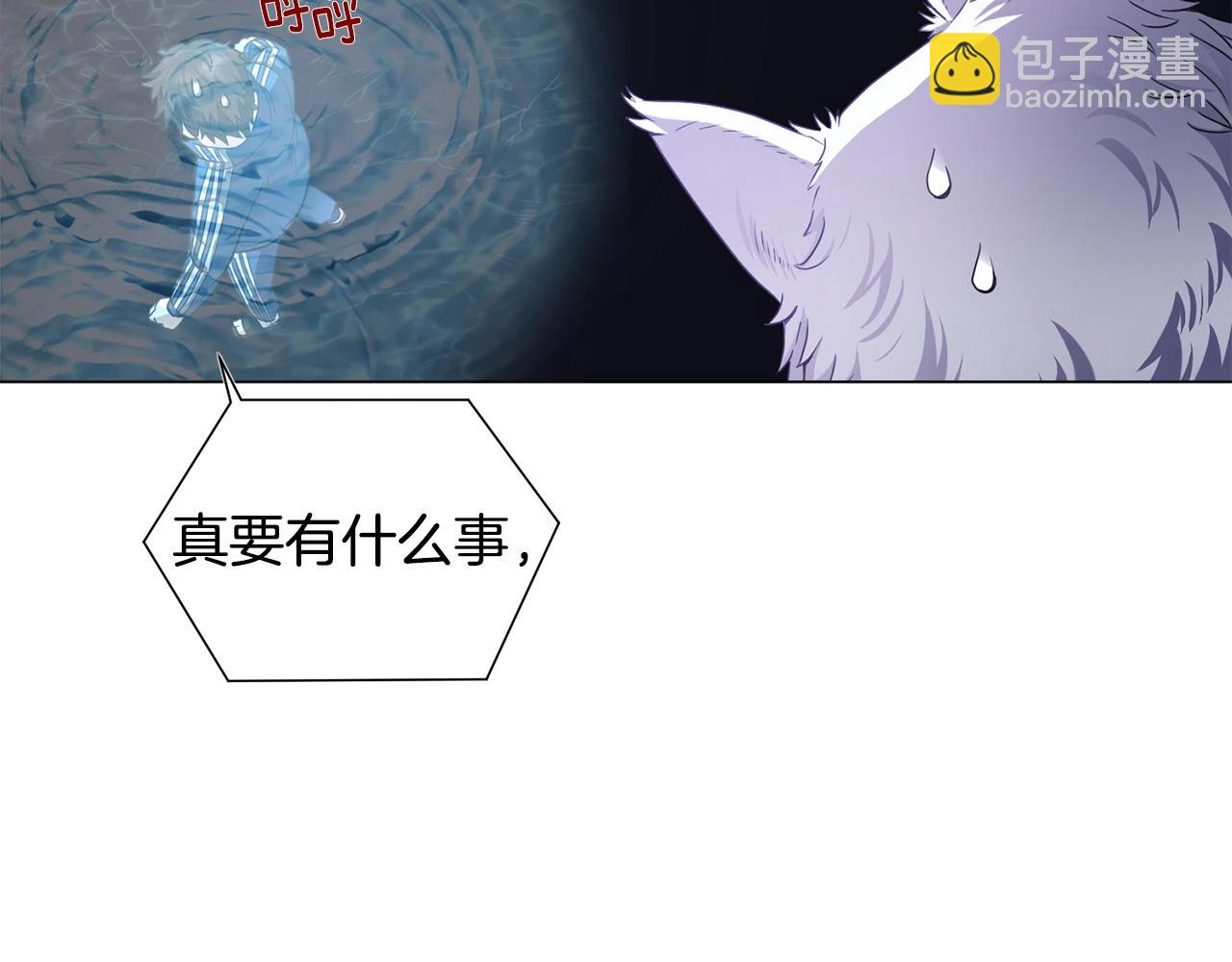 第3话 天选之子126