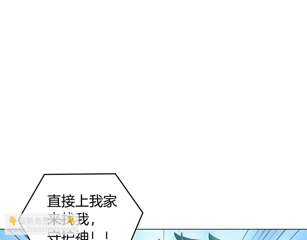 第3话 天选之子127