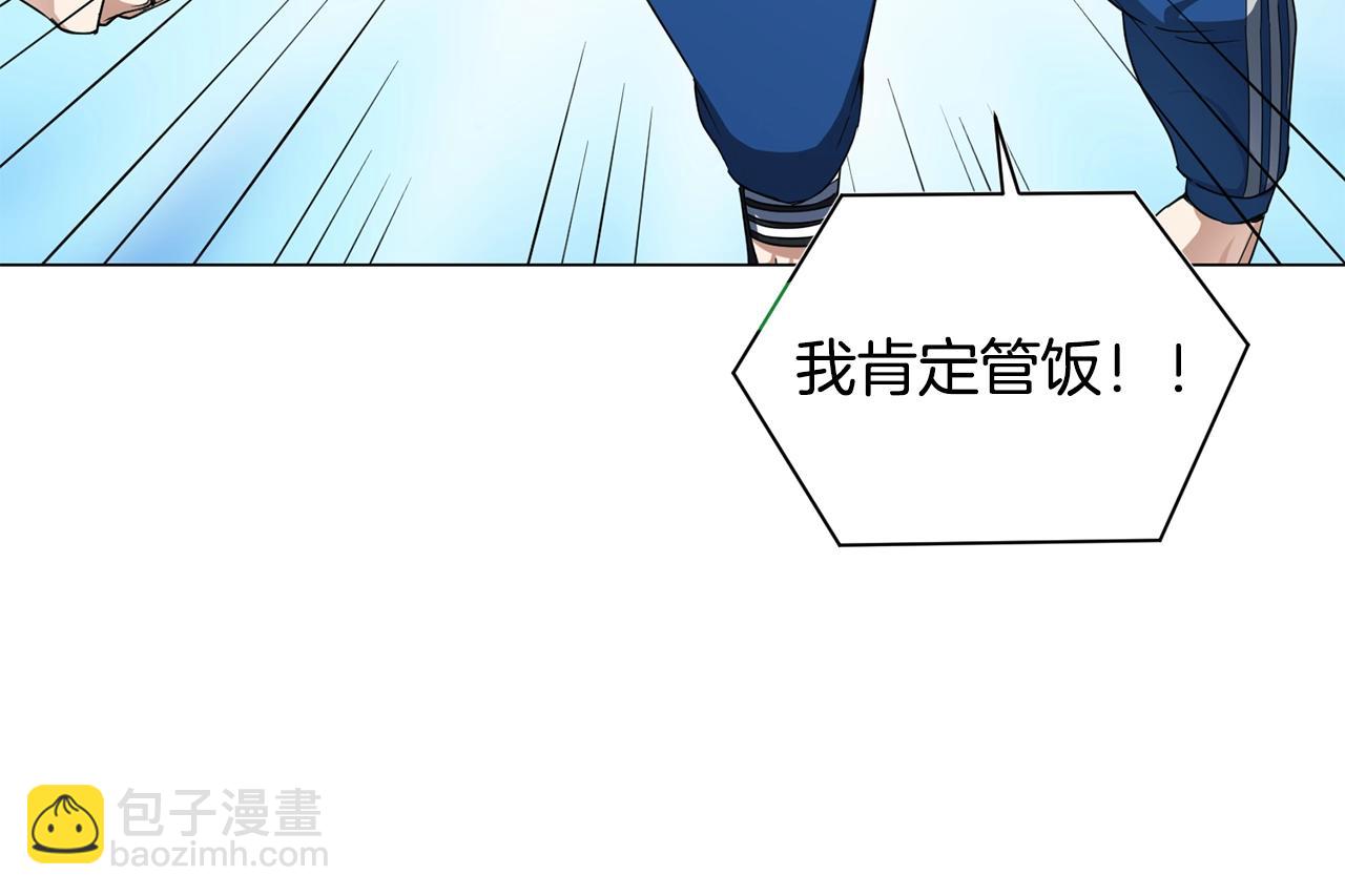 第3话 天选之子129