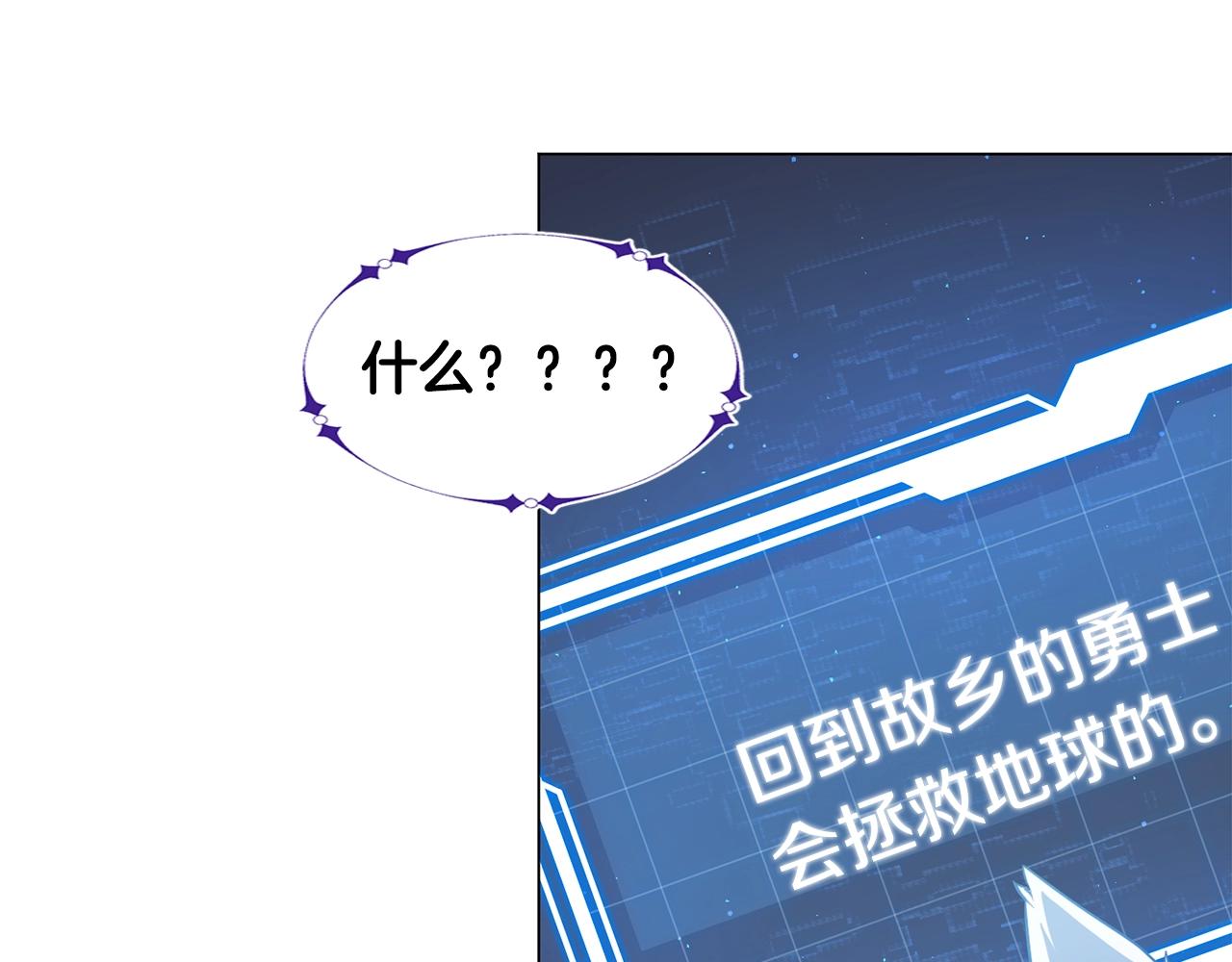 第3话 天选之子13